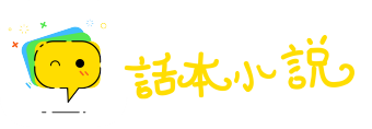 伤天害理网